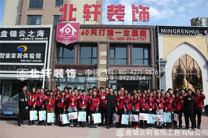 女人高潮是男人插的还是可以自己弄到高潮北轩装饰红旗旗舰店