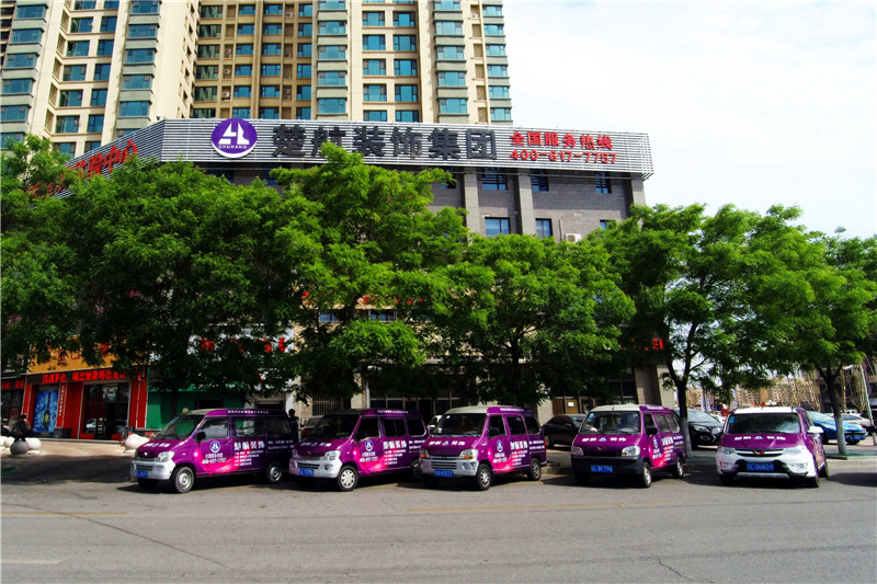 美女被人内射插入楚航装饰外景